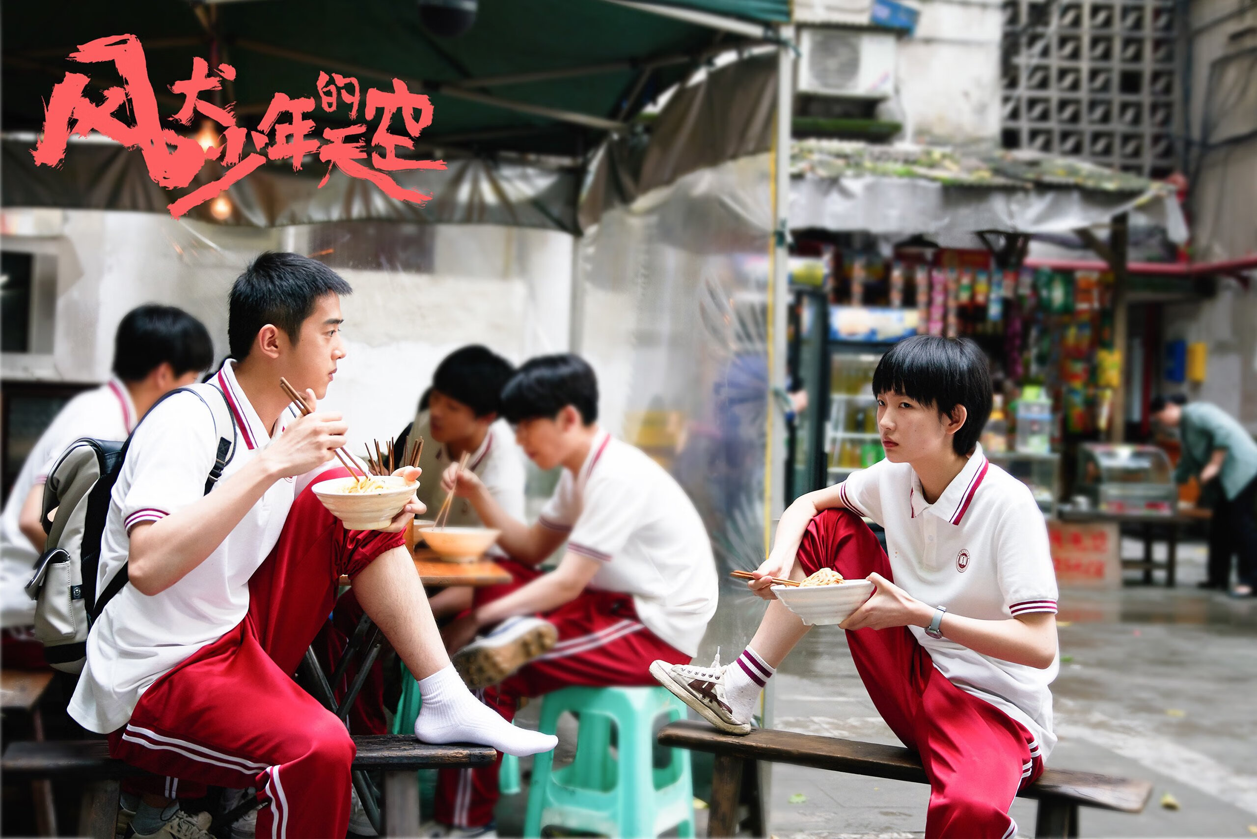 广州富力火力全开,净胜对手多球,广州富力官宣